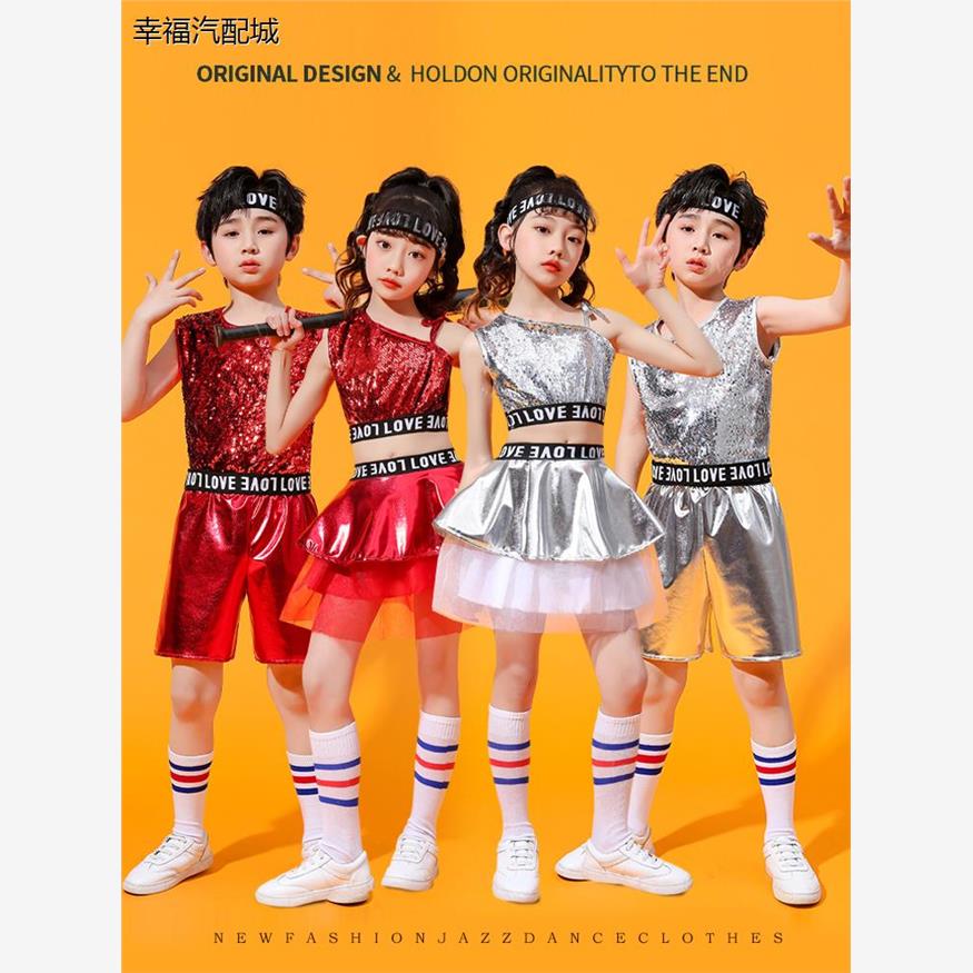 六一儿童演出表演服舞街