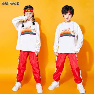 儿童演出服幼儿园毕业秋