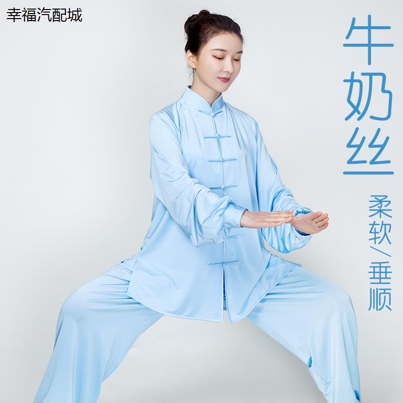 太极服女款新款2024牛奶