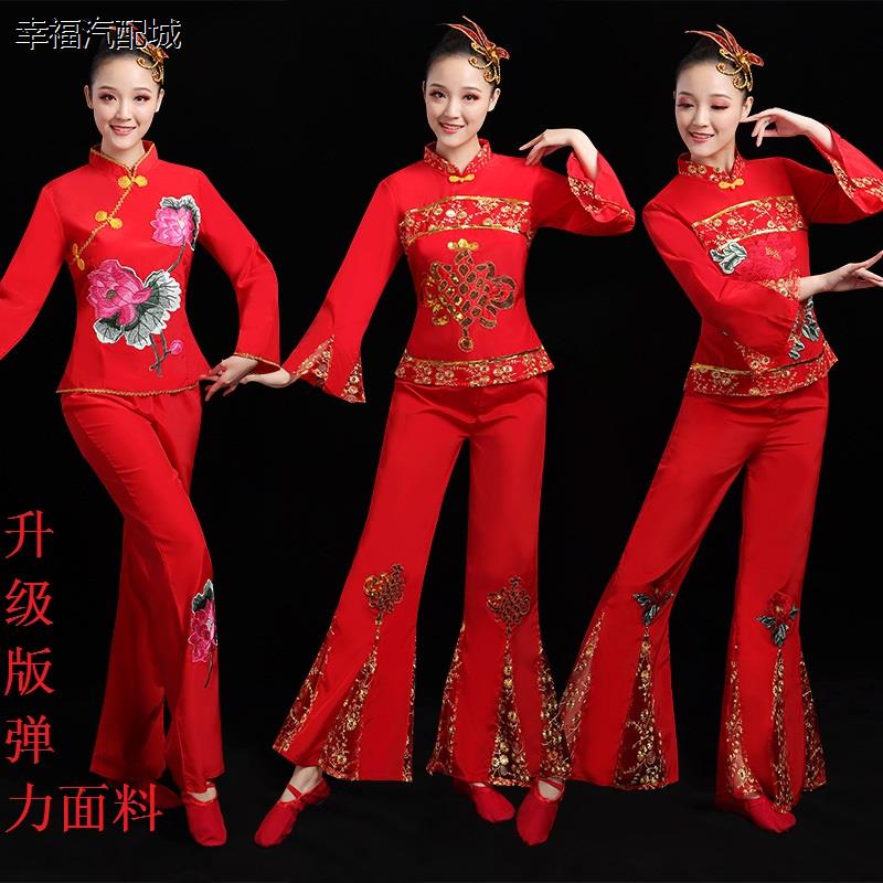 秧歌服女20年新款中老年