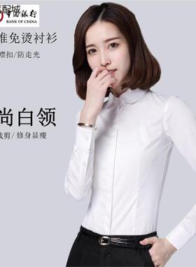 新竹纤维中国白色衬衫工作服民生平纹V领气质行服女衬衣