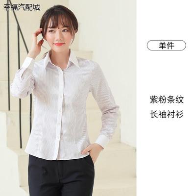春夏中国银行工装工作服