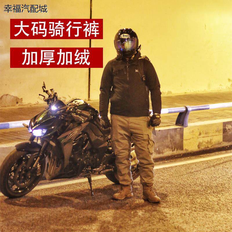 摩托骑行裤男工装复古透