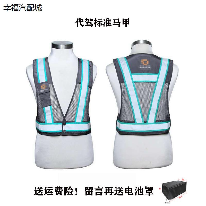 代驾马甲二代司管公司标