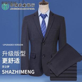 农行工作服衬衫新款男西服套装西装外套裤子农业制服职业工装