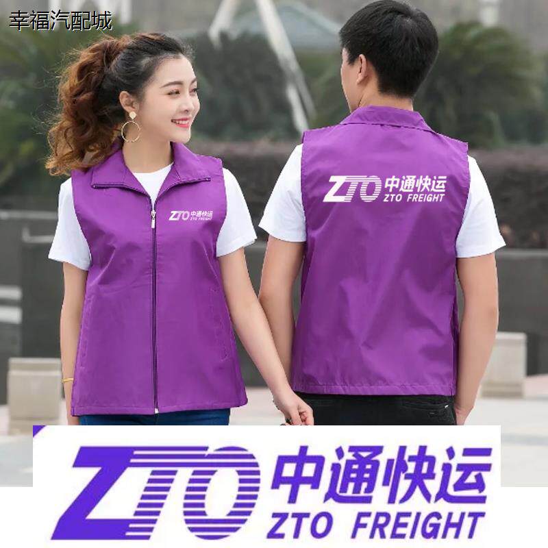快运马甲工装男女工作服