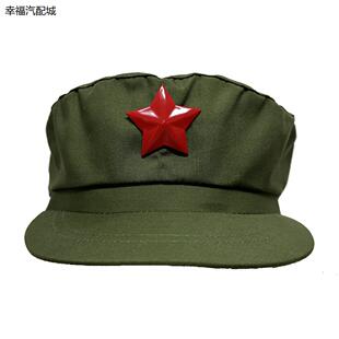 正品65式解放帽复古绿帽子服装套装65式的确良帽配件帽徽领章腰带