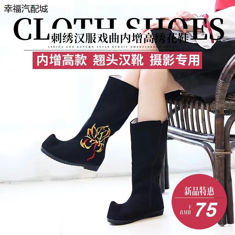 古装古风cos汉服戏曲内增