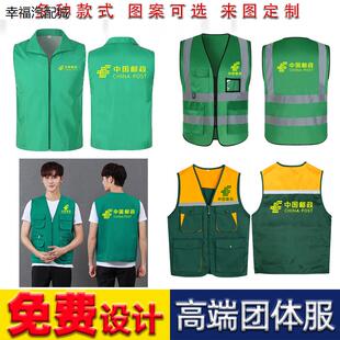 中国邮政EMS速递物流工作服马甲定制多口袋装饰装修宣传