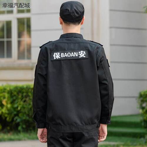 保安工作服秋冬套装物业