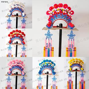 戏曲道具花木兰头盔蝴蝶冠戏剧头饰刀马旦凤冠穆桂英额子