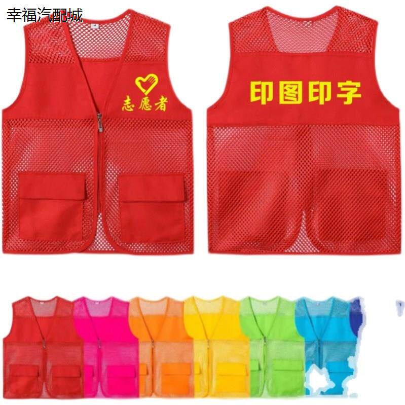 中国电信工作服马甲联通