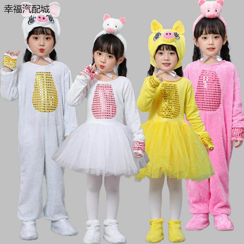 儿童小猪演出服狼动物卡