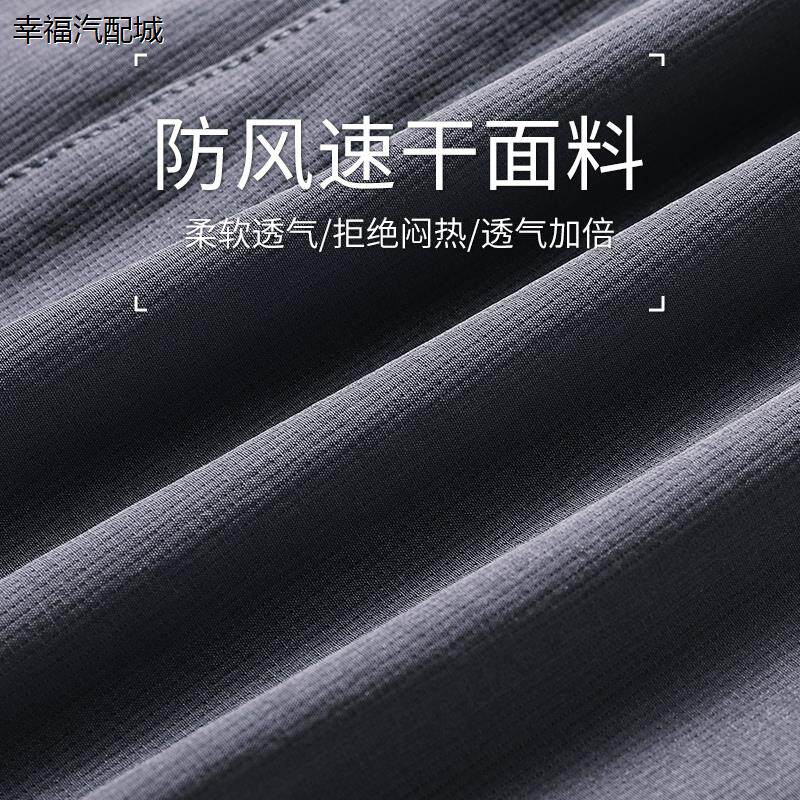 骑行裤男防风山地公路装
