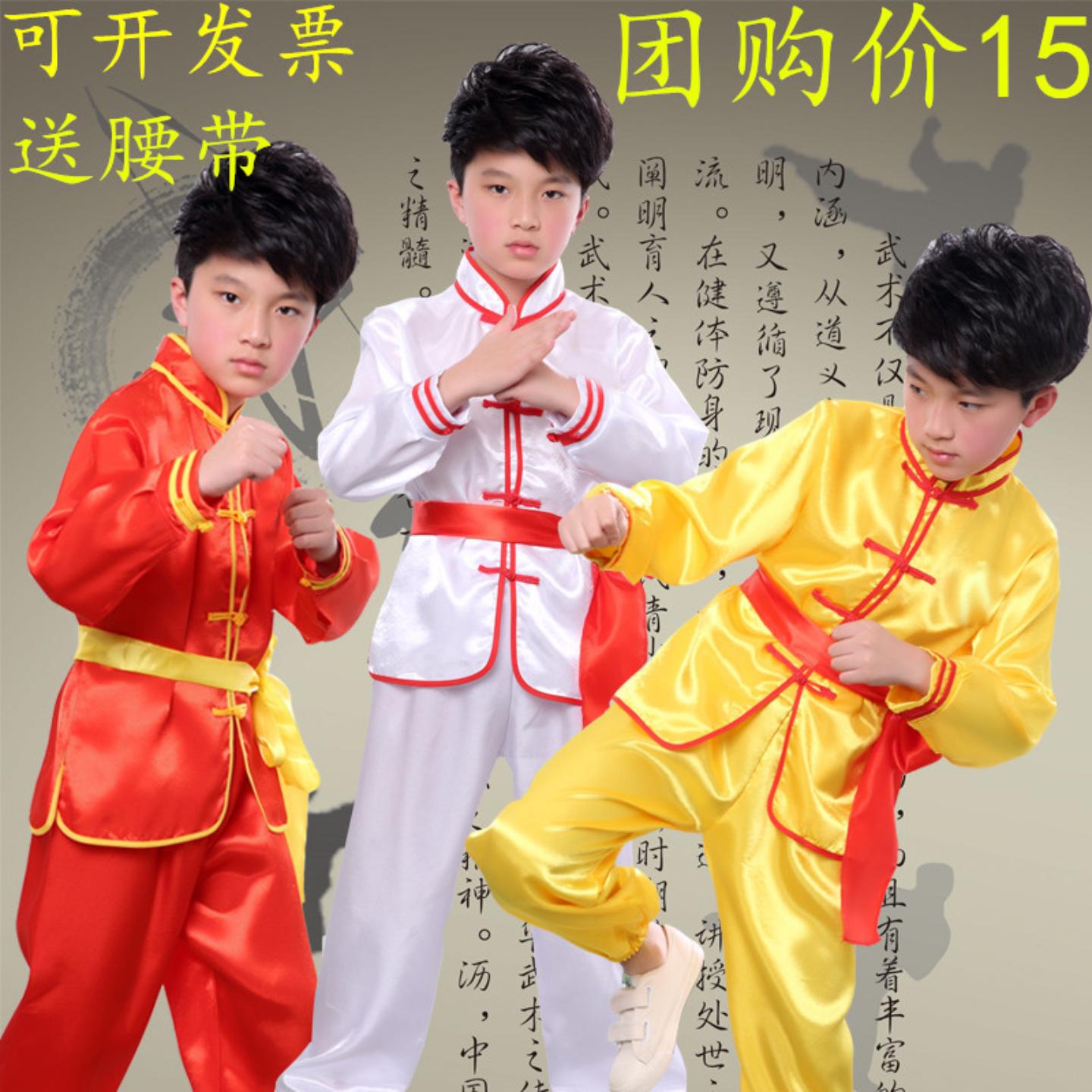 儿童武术演出服功夫练功装