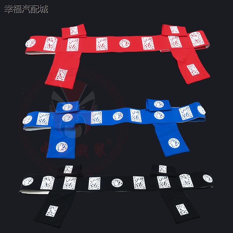 戏曲舞台演出官带骨片玉