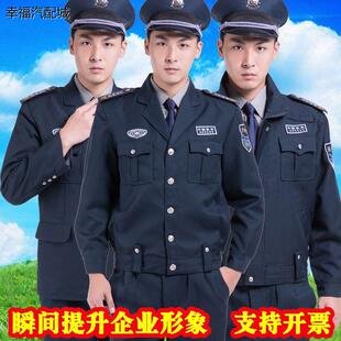 2011式保安服秋冬装学校安保门卫制服秋季服装保安工作服套装冬装