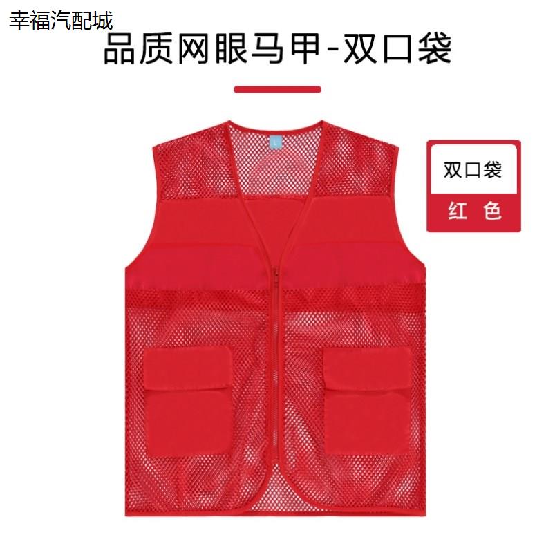 中国电信工作服马甲联通
