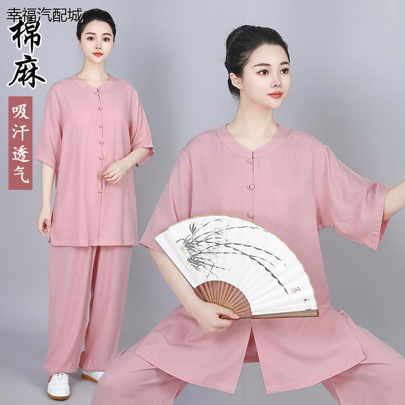 夏季薄款棉麻短袖太极服