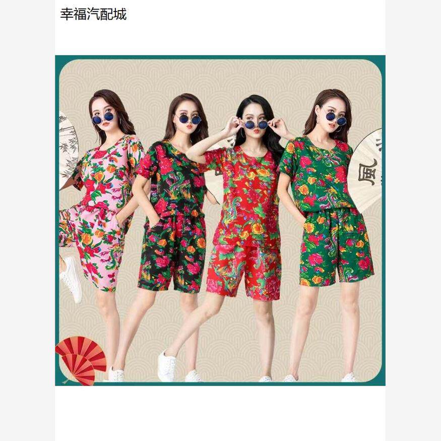东北姐妹装结婚秧歌队套