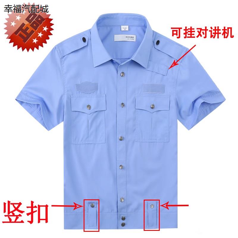 正品交通夏季衬衣男女保
