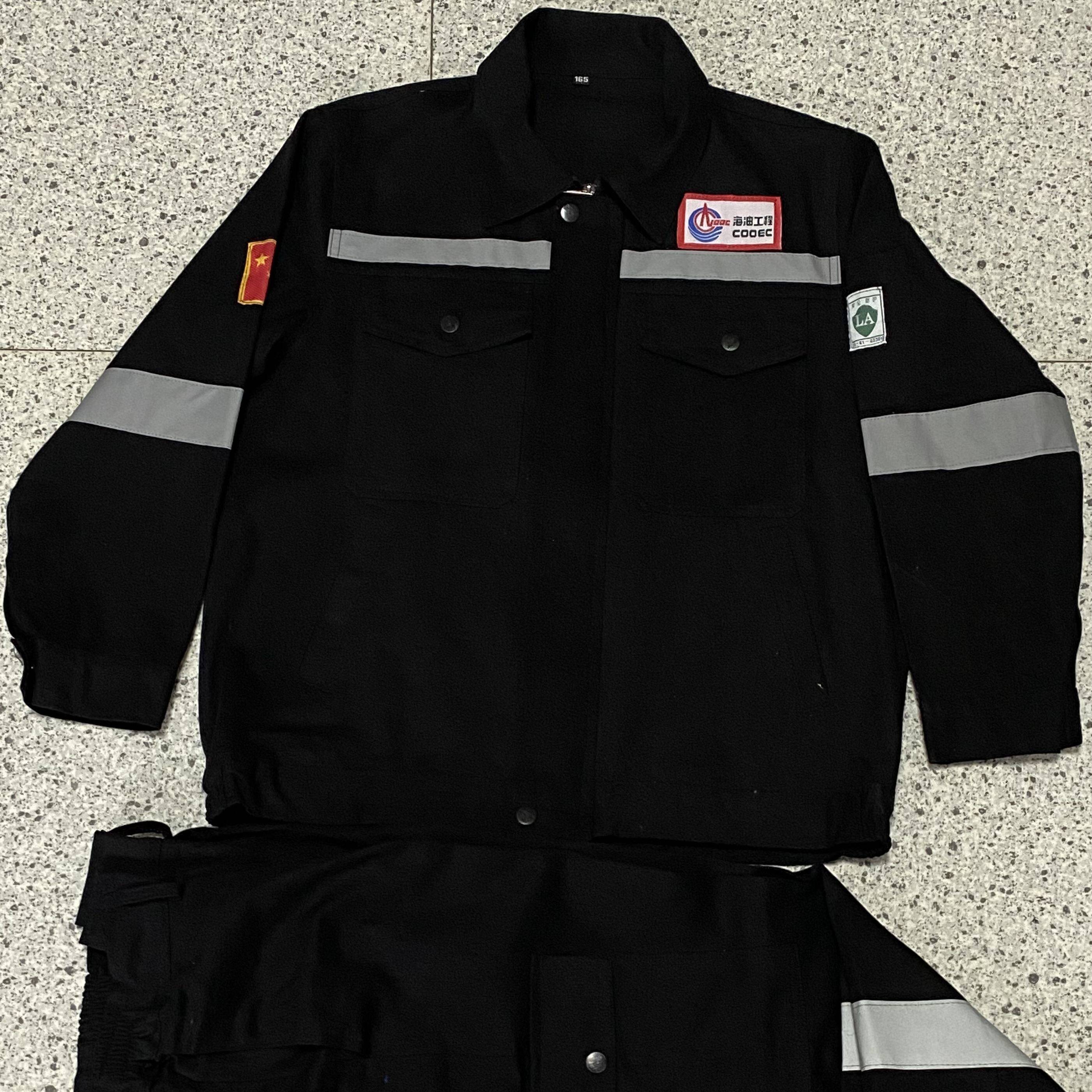 中海油纯棉电焊工作服男