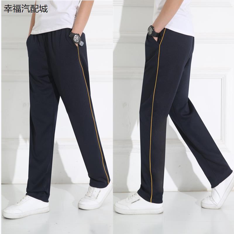 藏蓝色黄细条杠校服裤儿童运动长裤红条高中小学生校裤黑色春夏款