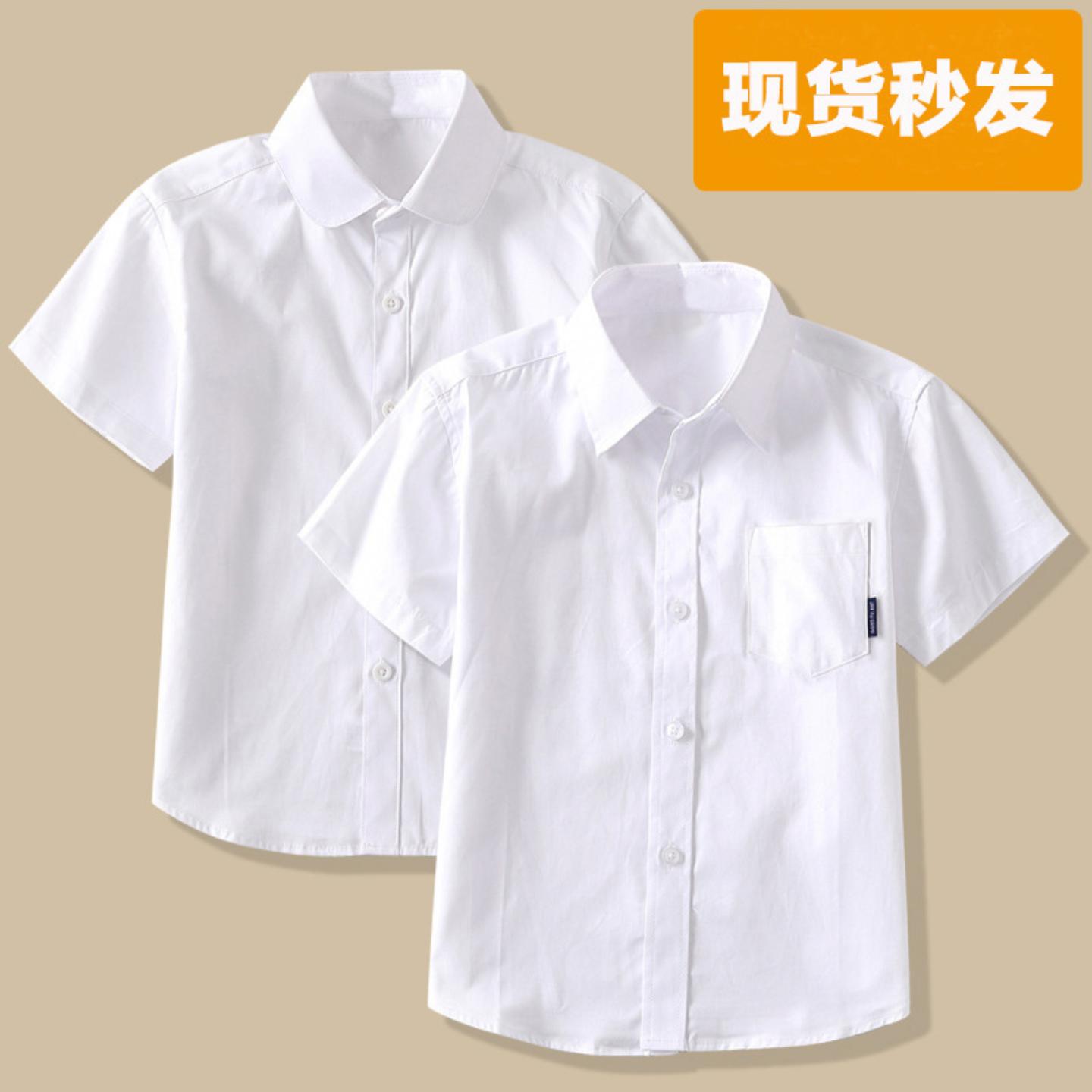 男童纯棉短袖白衬衫夏装