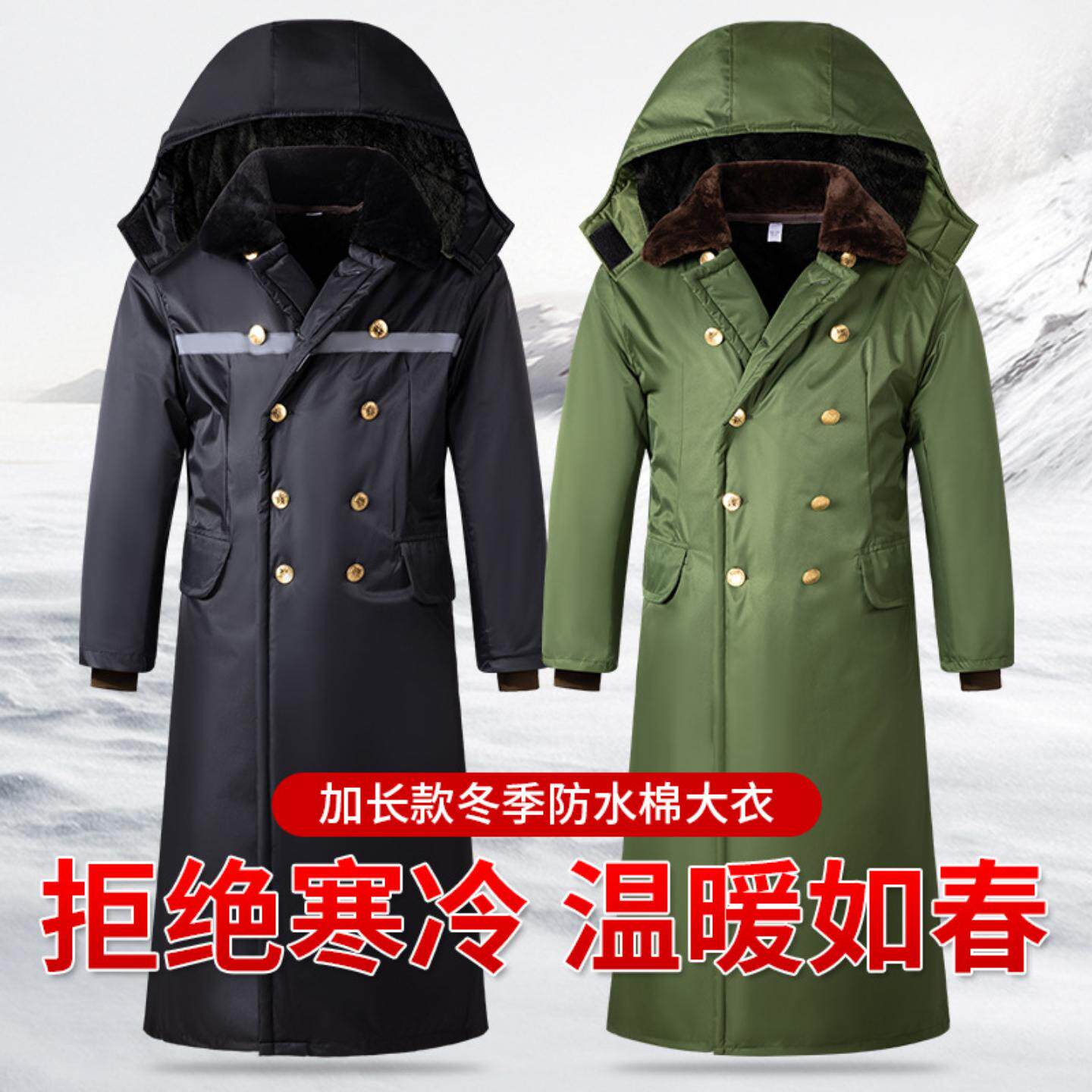 军棉大衣加厚加绒保暖中长款