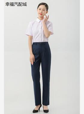 2024光大行服女衬衣短袖长袖紫色细条纹工作服西裤马甲