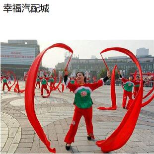 舞蹈用红绸子扭秧歌红绸带舞蹈道具绸子表演红绸带带棒广场舞彩带