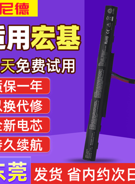 宏基E5-575G/475G AS16A5K/7K/8K N16Q1 N16Q2 F5-573G笔记本电池