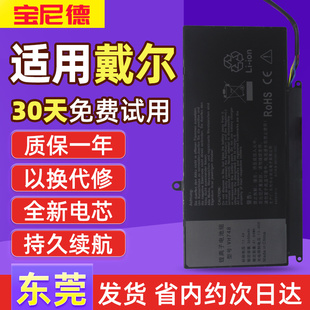 5480 5560 P41G 戴尔Vostro 5439 5470 VH748笔记本电池 V5460