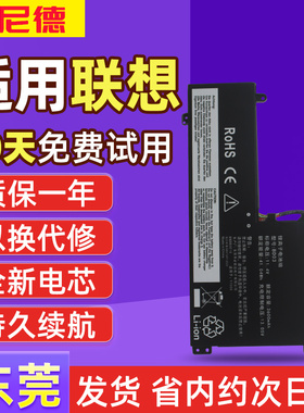 适用于联想拯救者Y7000 Y7000P Y530 Y540 Y530 Y730  Y740 电池