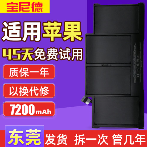 全新适用原装苹果笔记本电池