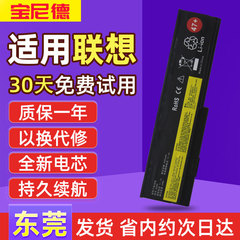 联想ThinkPad X200 X200s x201i X201s 42T4835/37笔记本电池