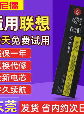 联想ThinkPad X200 X200s x201i X201s 42T4835/37笔记本电池