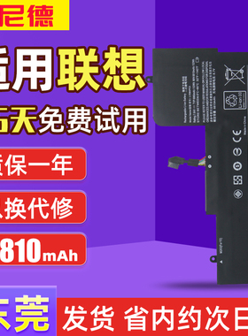 联想瑜伽YOGA 710-14IKB 710-14ISK L15M4PC2 L15M4PC2笔记本电池