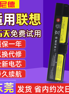 适用联想Thinkpad E570 E575 E570C 01AV417 01AV418 笔记本电池