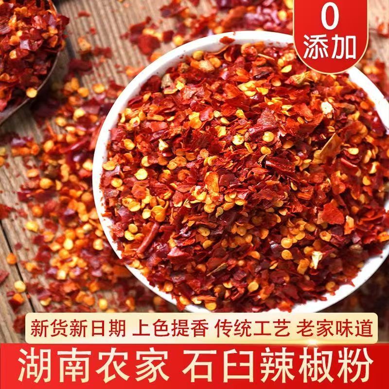 干辣椒面特辣中粗细粉超辣爆辣辣椒粉商用烤肉撒料凉拌菜油泼辣子
