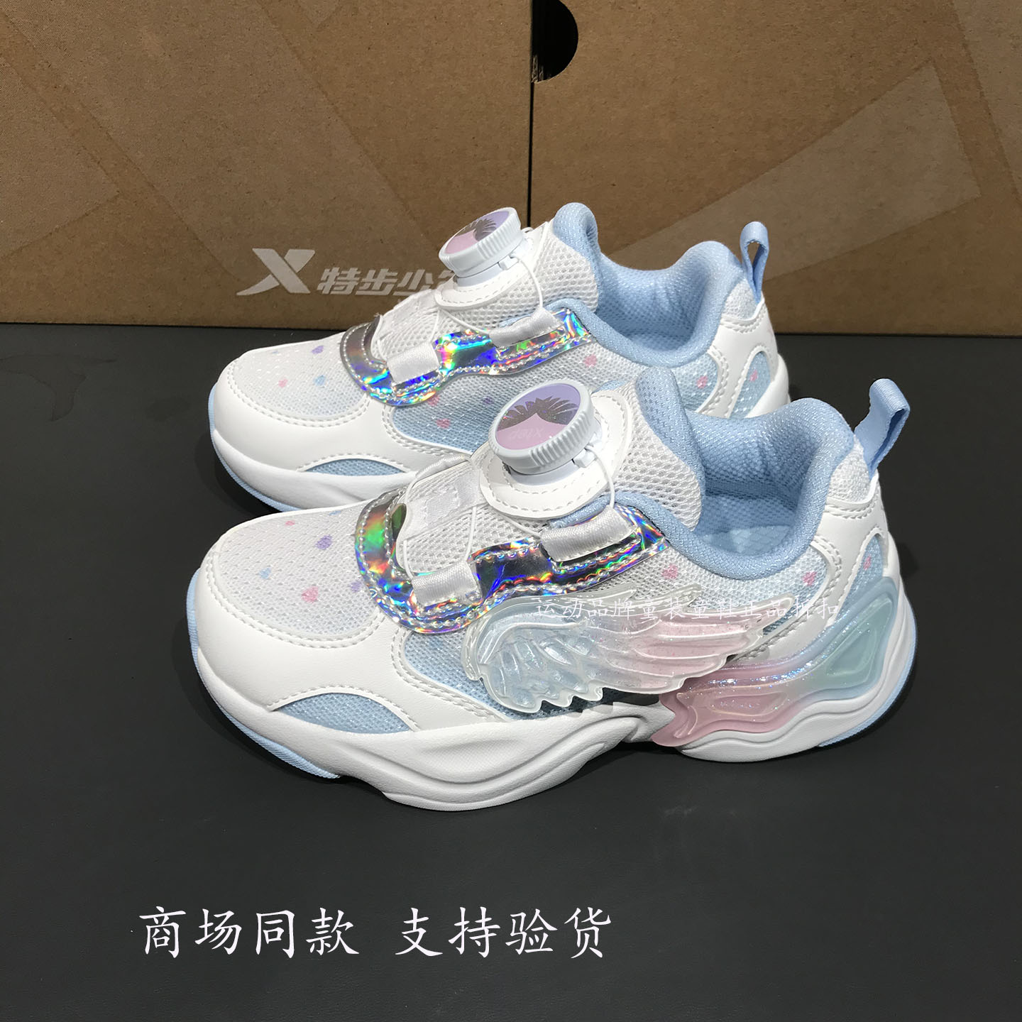 特步儿童翅膀运动鞋2026秋女运动鞋