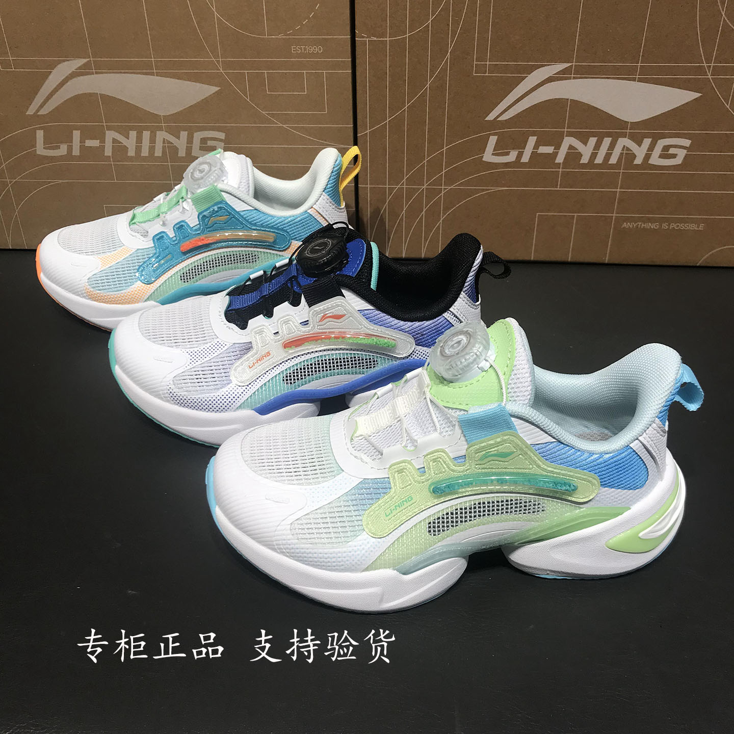 李宁儿童运动鞋2026夏男女小童蜻跃 KIDS减震回弹休闲鞋YKCW074