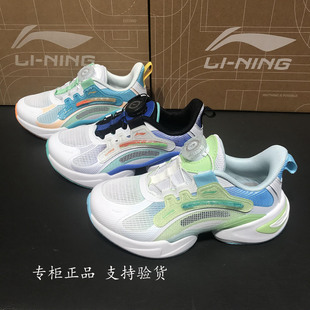 李宁儿童运动鞋2026夏男女小童蜻跃 KIDS减震回弹休闲鞋YKCW074