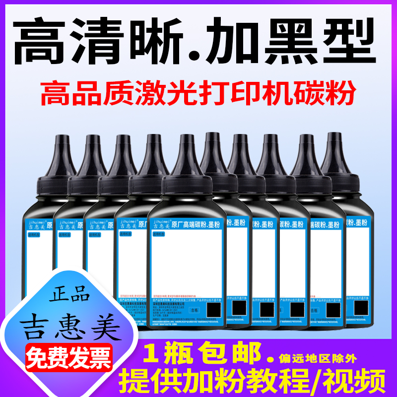 晨光MG-T1501碳粉MG-P3300DN