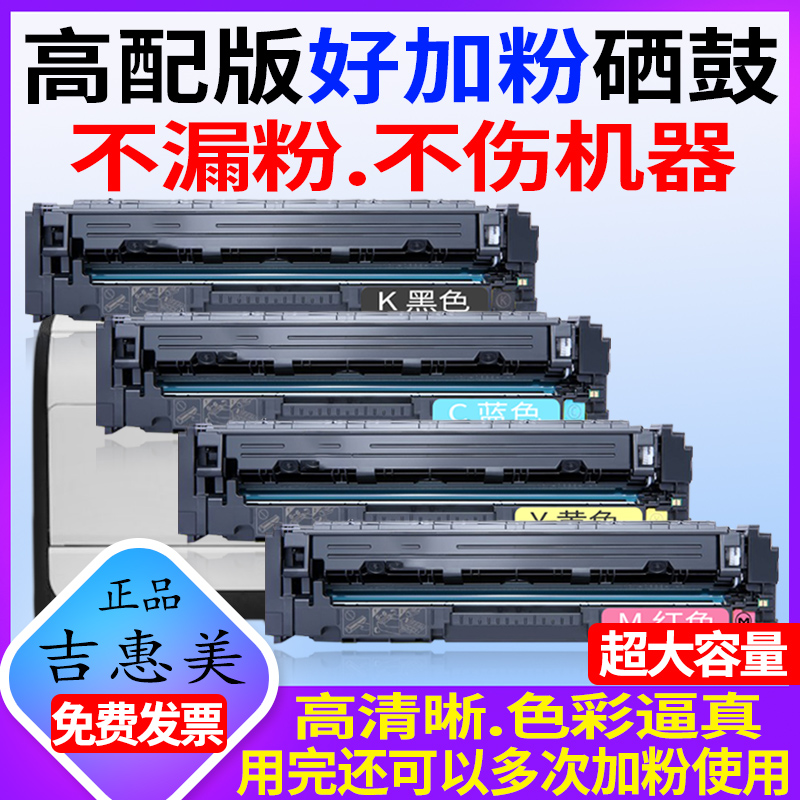 打印清晰颜色正不偏色