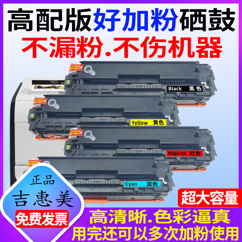 打印清晰 颜色正 不偏色