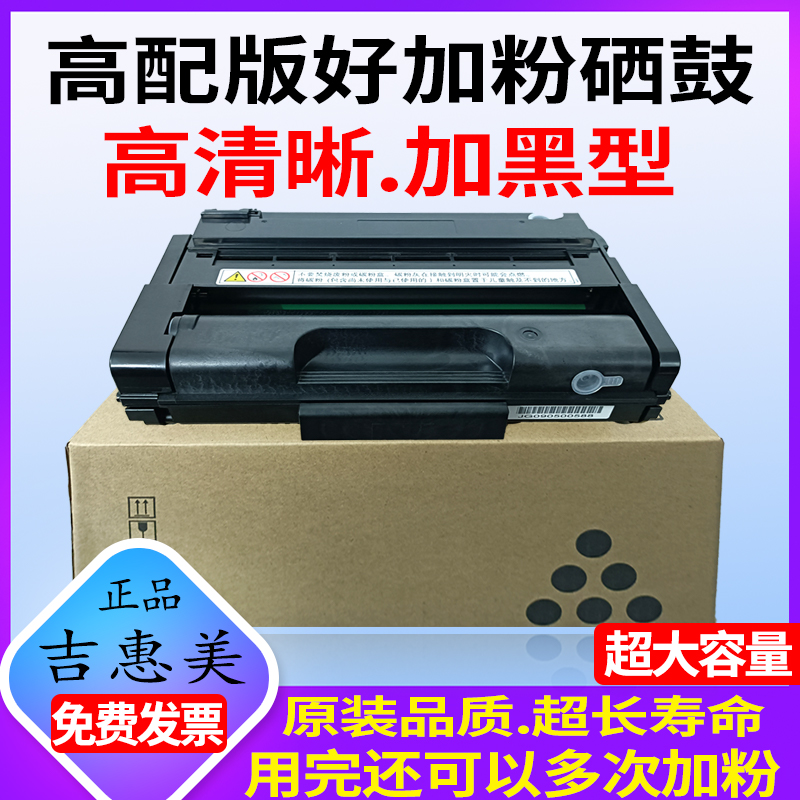 打印清晰 废粉少