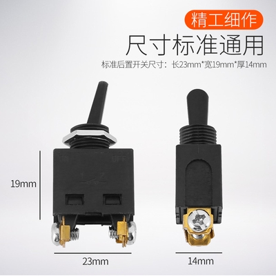 100型角磨机开关砂轮机切割机修边机m通用电源开关磨光机开关配件