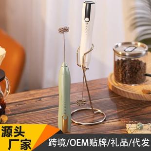 奶泡器咖啡打泡器家用电动奶泡机牛奶搅拌器手持打蛋器打奶器无线