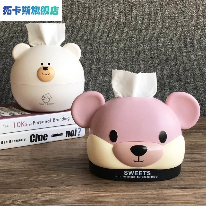 家用卡通纸巾盒创意可爱抽纸盒客厅茶几儿童卧室餐纸盒升降可调节怎么看?